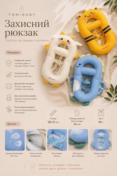 Маленька Бджілка 0083 фото