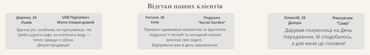 Нижній банер 1440 х 432